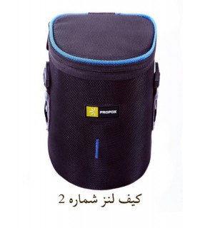 کیف لنز Profox medium