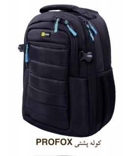 کیف کوله پشتی Profox